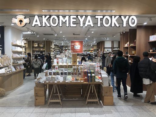 AKOMEYA TOKYO ニュウマン新宿