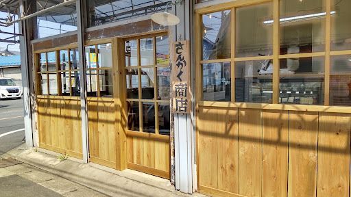 さんかく商店