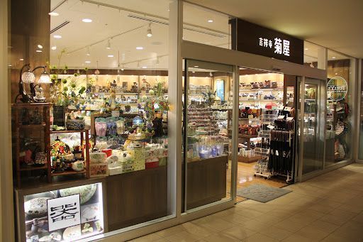 吉祥寺菊屋 経堂コルティ店