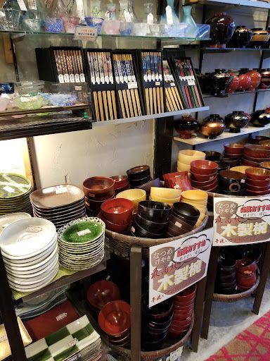 和食器専門店 創亭やぶきた