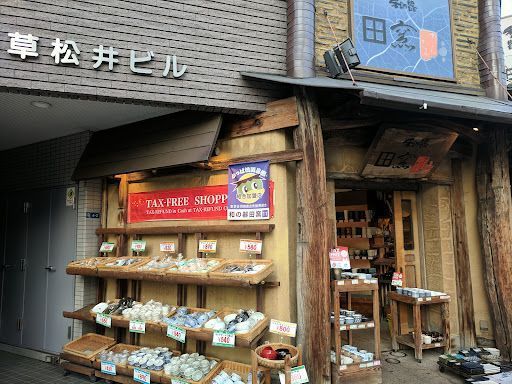 東京で最高の近くの食器屋さん