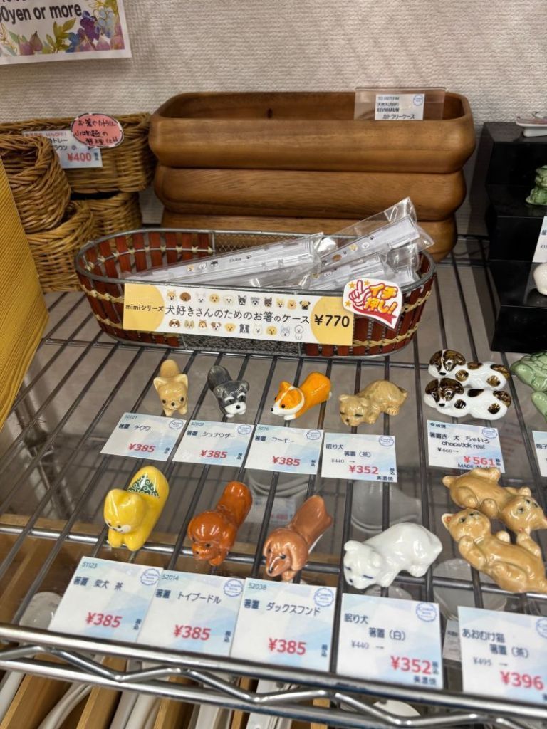 食器のウイッツ WITS Tableware Sendagi